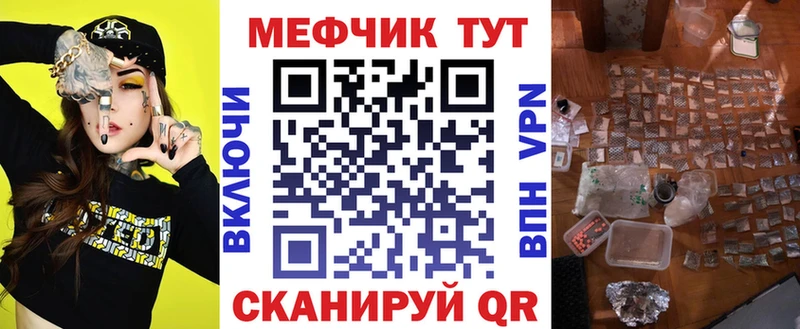 Где найти наркотики Коммунар Гашиш  Конопля  Меф 
