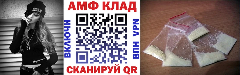 даркнет сайт  Коммунар  АМФЕТАМИН Розовый 