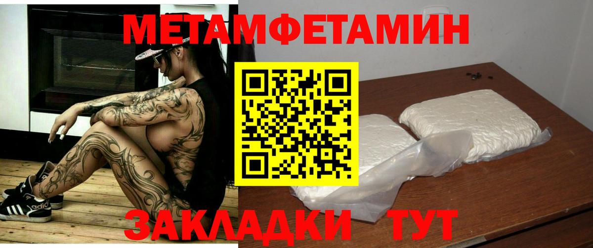 Коммунар  АМФЕТАМИН  Вход с VPN  мориарти Telegram  АМФ  АМФ 98% 