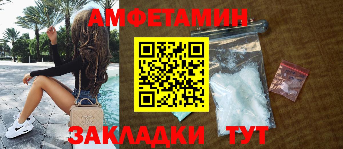 кракен ТОР  Amphetamine  Коммунар  АМФ VHQ 