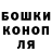 Гашиш хэш Ender Creeper
