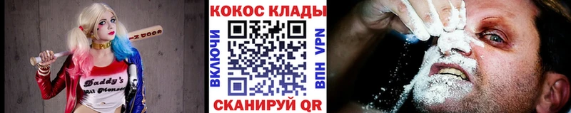 COCAIN Колумбийский  Коммунар 