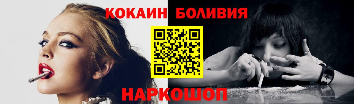 Кокаин 99% Коммунар