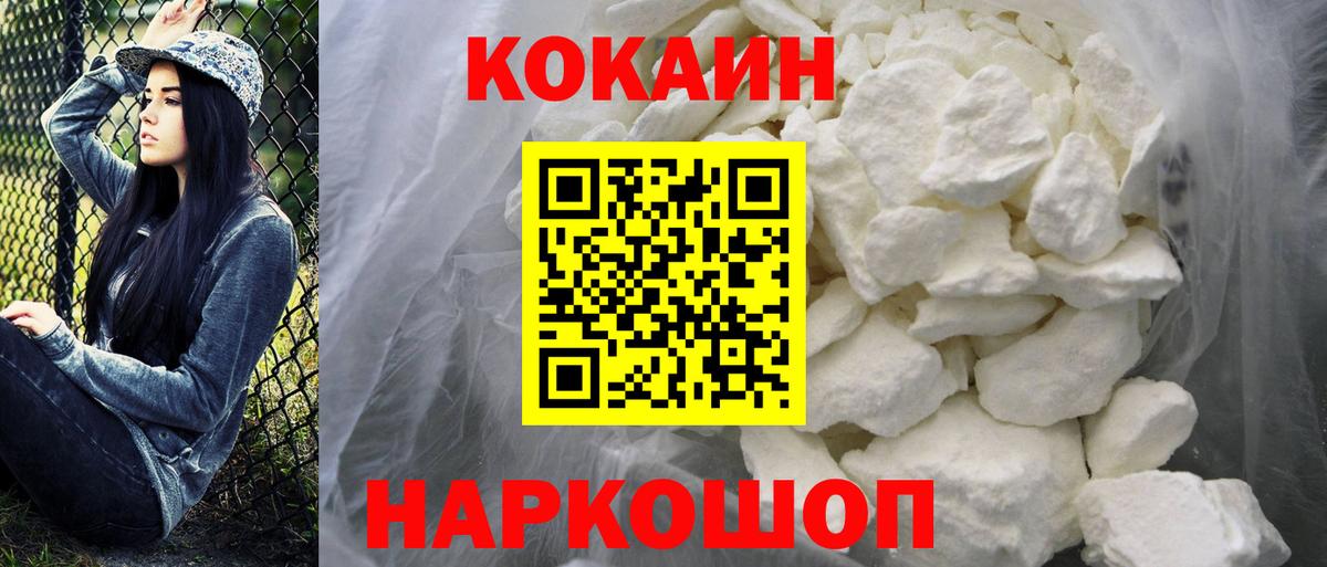 COCAIN 98%  Коммунар  Cocaine 97% 