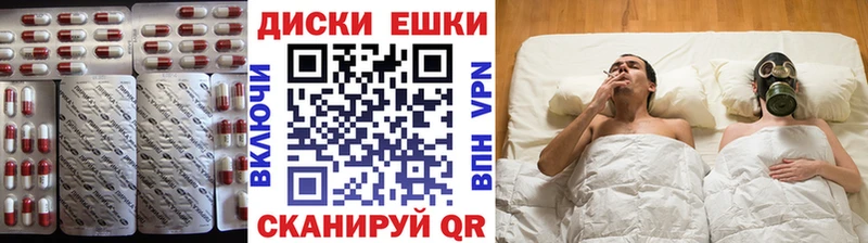 Ecstasy 99% Коммунар