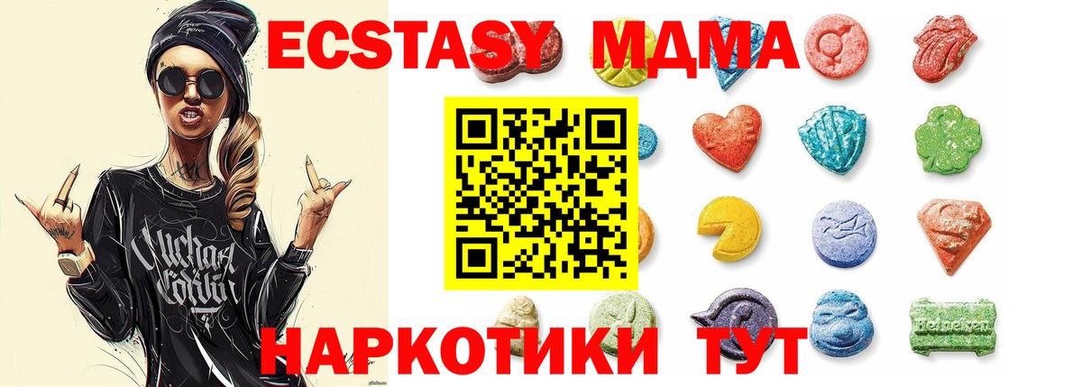 Мефедрон Коммунар