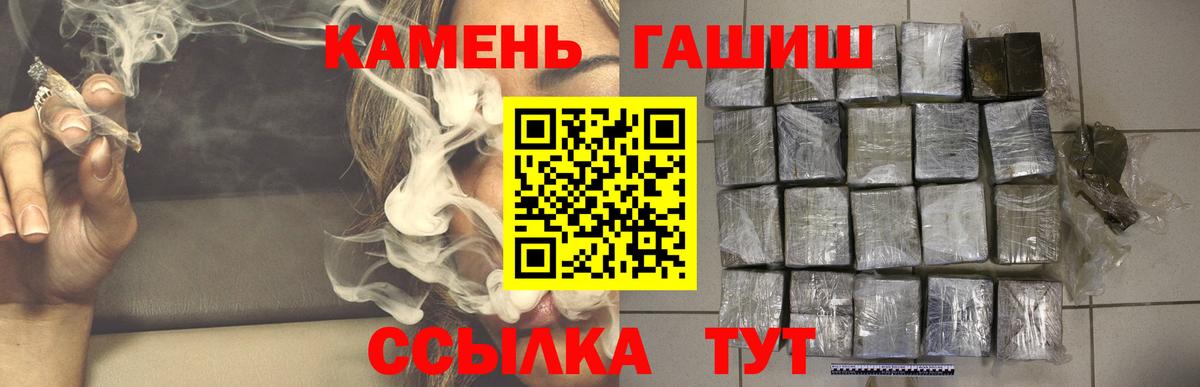 Коммунар  ГАШИШ VHQ  Вход с VPN 