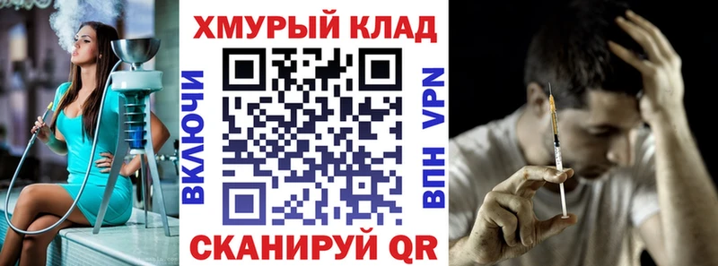 shop Telegram  Коммунар  ГЕРОИН белый 