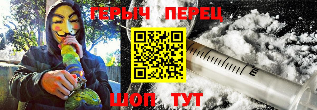 ГЕРОИН Heroin Коммунар