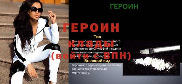 мефедрон VHQ Покров