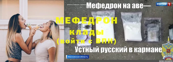 мефедрон VHQ Покров