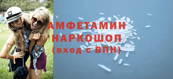 мефедрон VHQ Покров