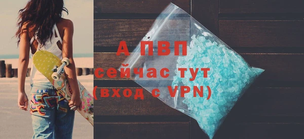бутират Покровск