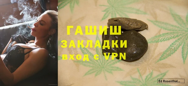 мефедрон VHQ Покров