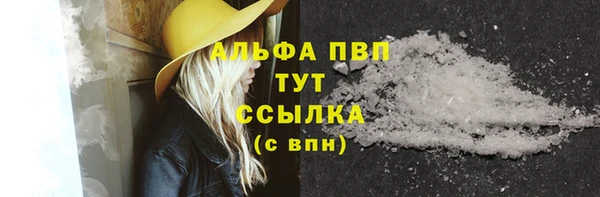 бутират Покровск