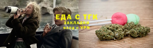 мескалин Кулебаки
