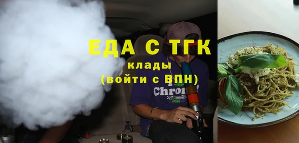 мефедрон VHQ Покров