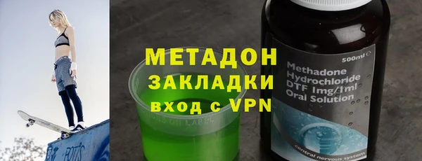 мефедрон VHQ Покров