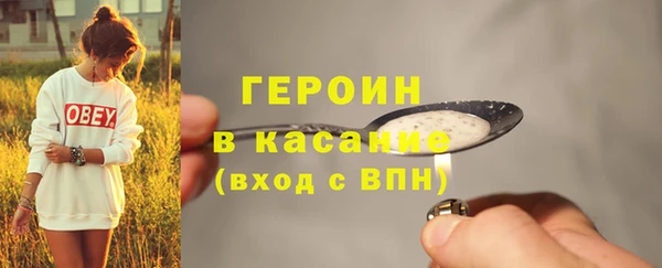 герыч Пересвет