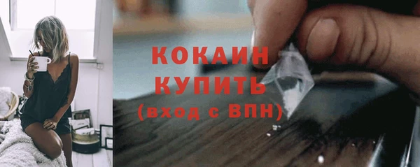 мефедрон VHQ Покров