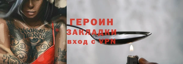 мефедрон VHQ Покров