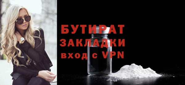 PSILOCYBIN Александровское