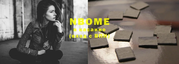 бутират Покровск