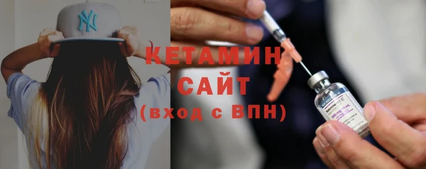 мефедрон VHQ Покров