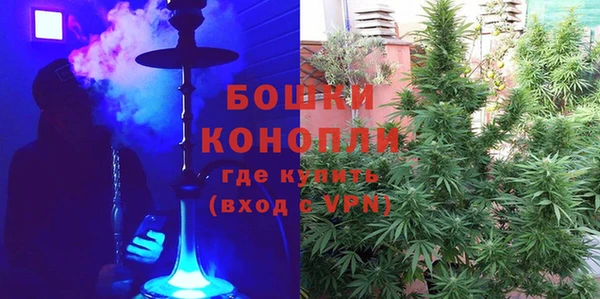 бутират Покровск