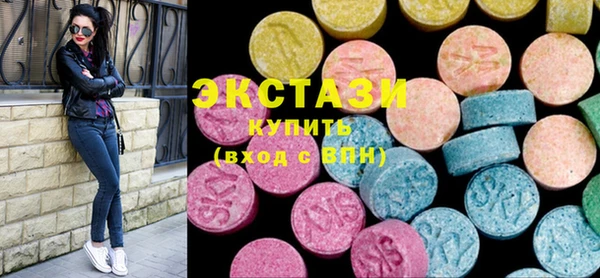 бутират Покровск