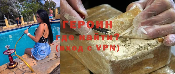 бутират Покровск