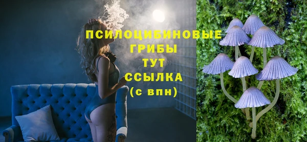 мефедрон VHQ Покров