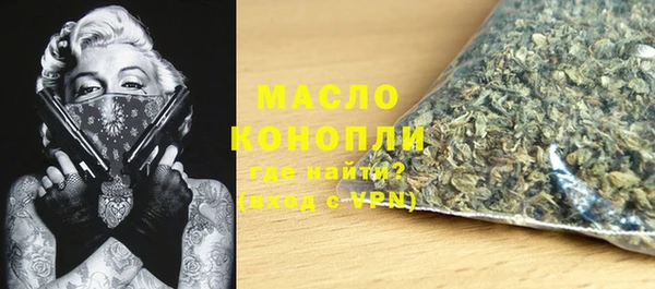 мефедрон VHQ Покров
