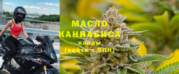 бутират Покровск