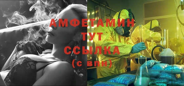 бутират Покровск