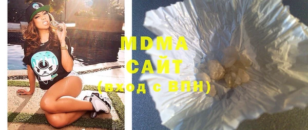 бутират Покровск