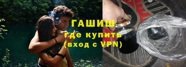 2c-b Куйбышев