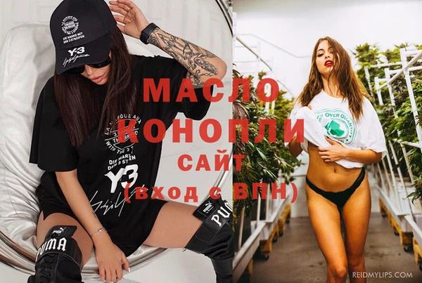 бутират Покровск