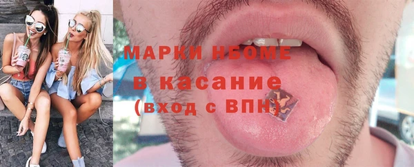 мефедрон VHQ Покров
