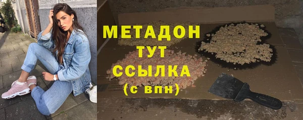 бутират Покровск