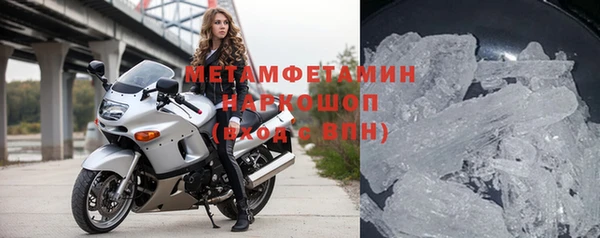 бутират Покровск