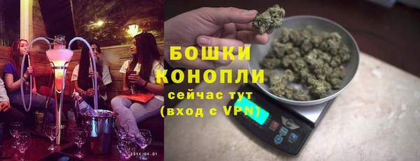 бутират Покровск