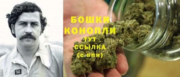 бутират Покровск