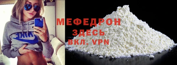 мефедрон VHQ Покров