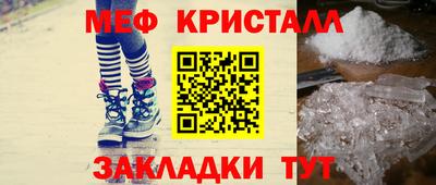 скорость mdpv Абакан