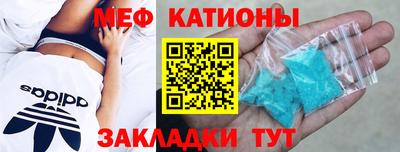 трава Бугуруслан