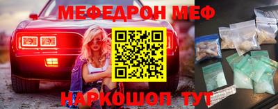 метадон Абинск