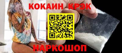 марки lsd Будённовск