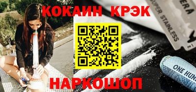 марки lsd Будённовск
