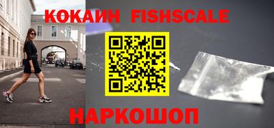 марки lsd Будённовск